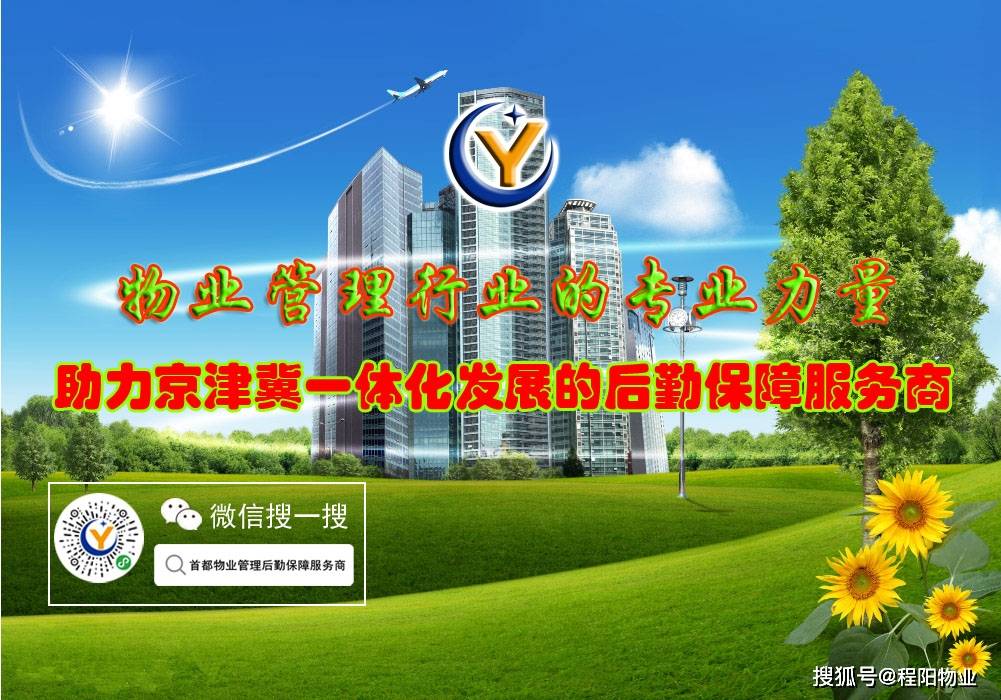 中期协发布《期货风险管理公司人员管理规则》：明年1月1日起施行 设置一年过渡期