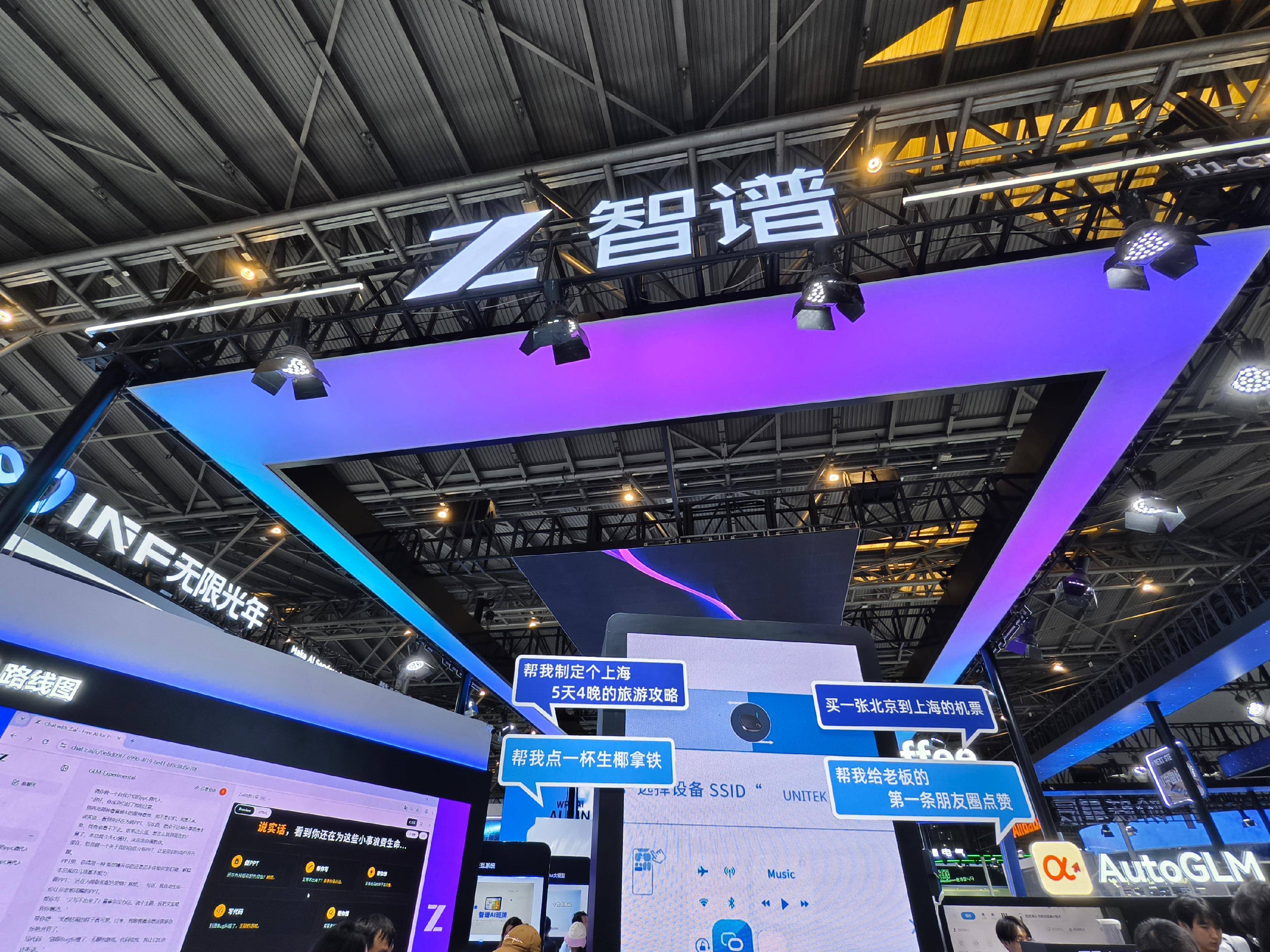 智光电气：坚持创新驱动 聚焦储能业务高质量与规模化发展