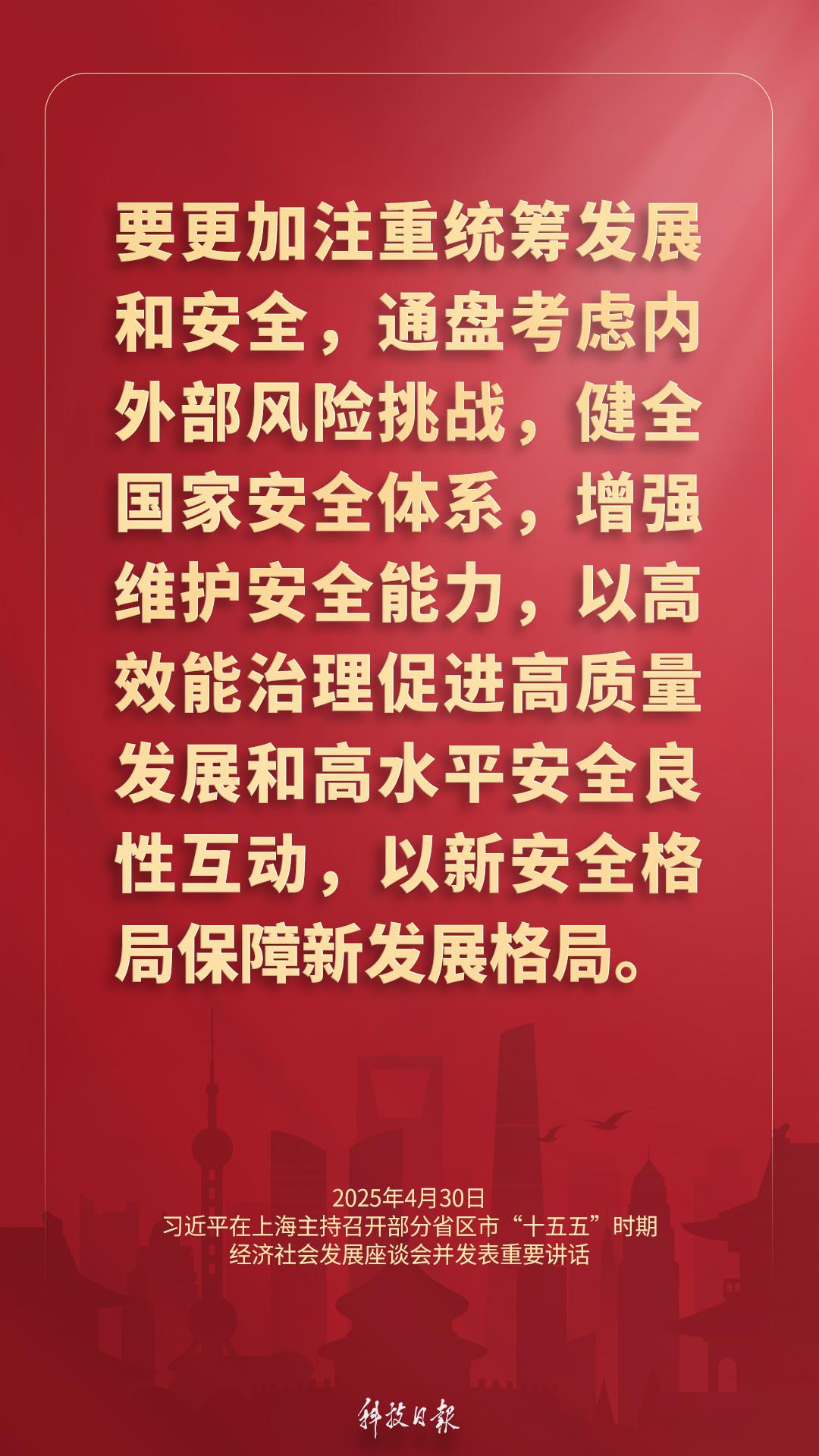 因地制宜发展新质生产力丨从“含新量”到“含金量”，看一张膜的转化之旅