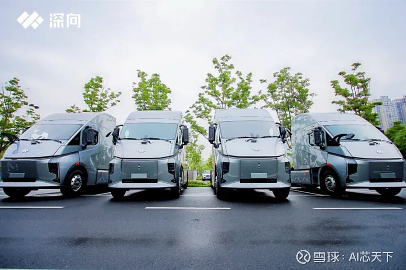 深向完成超11亿元融资 冲刺港股“智能重卡第一股”