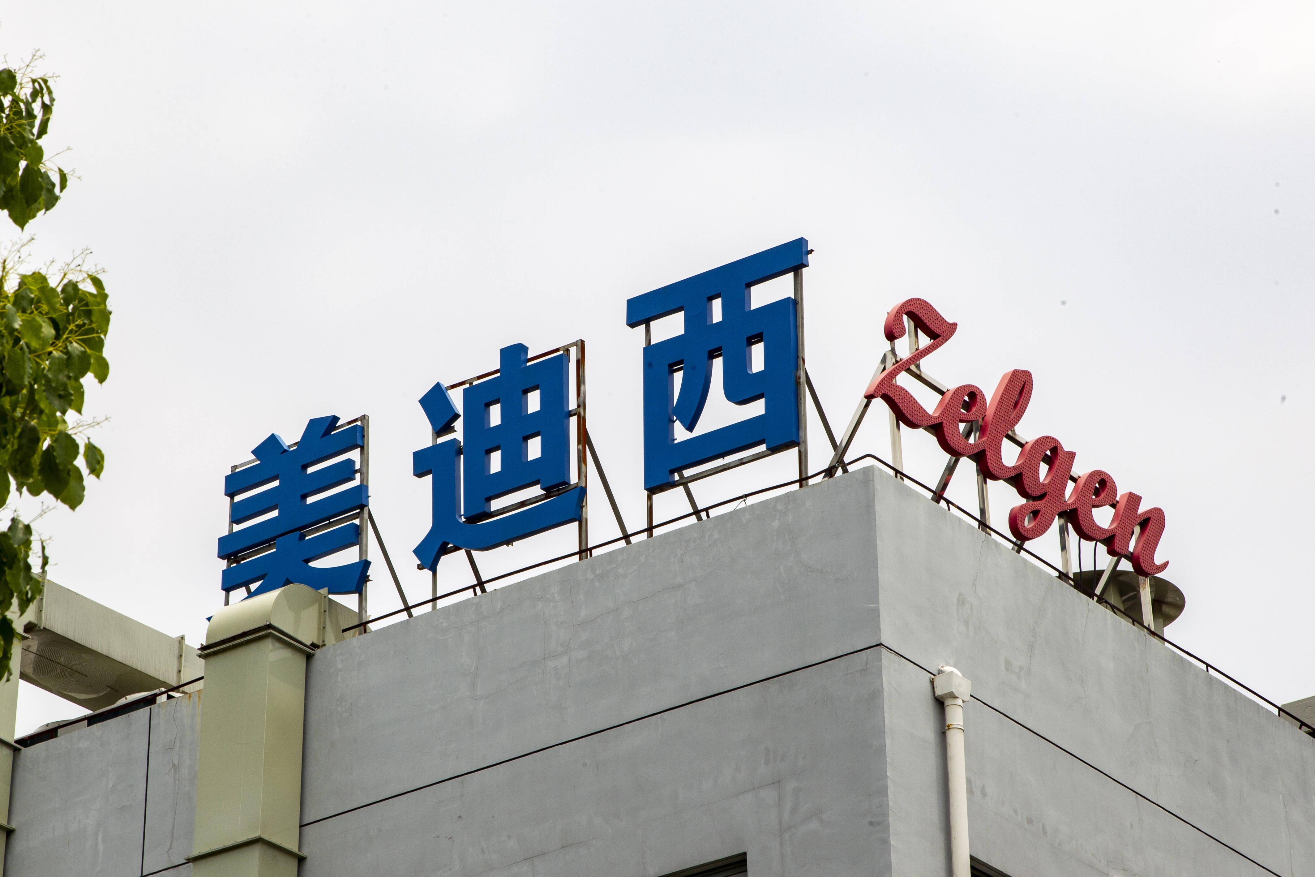 丹娜生物上市募1.37亿元首日涨5倍 过会被问成长性