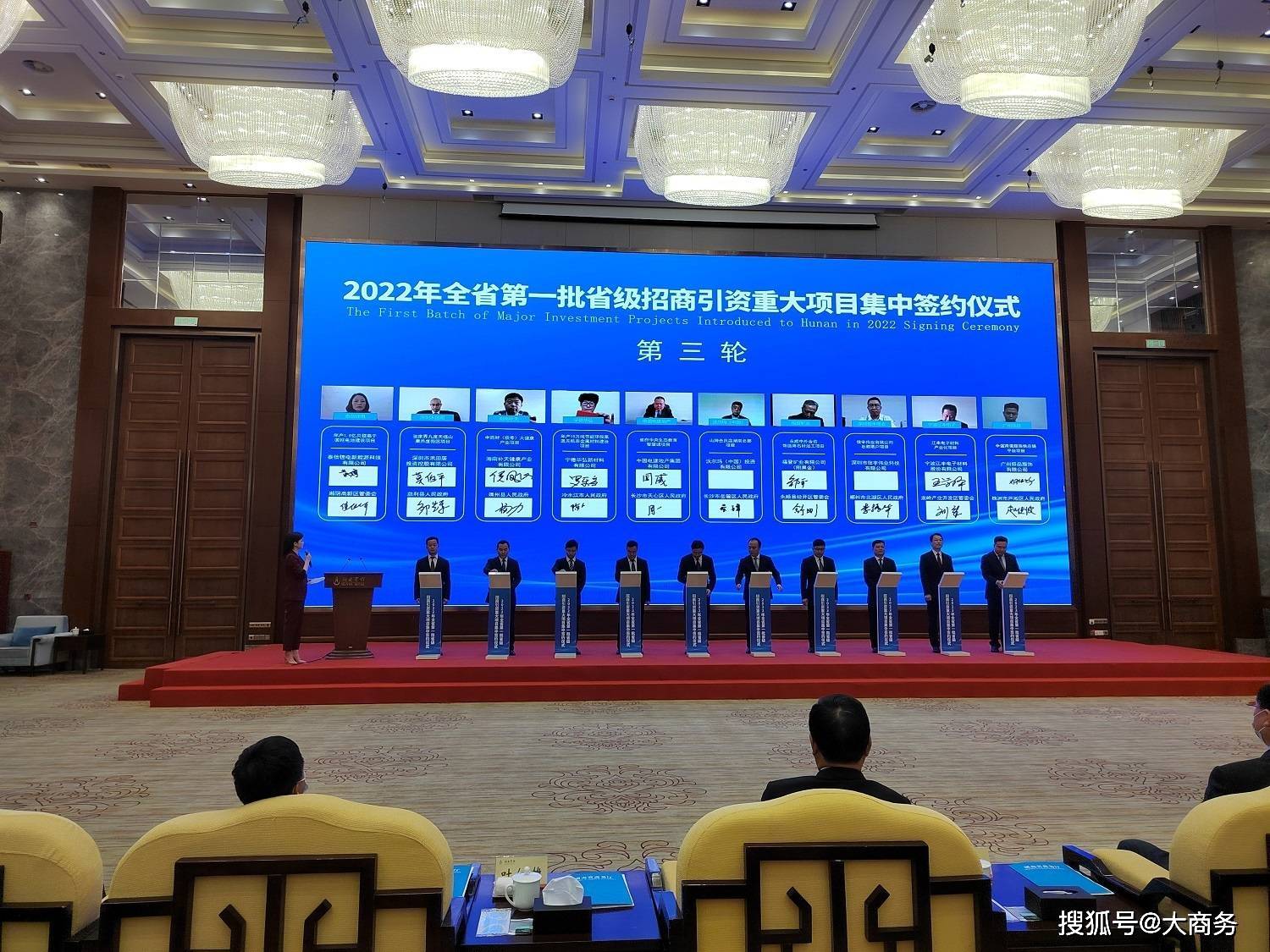 前2个月全国吸收外资1614.5亿元