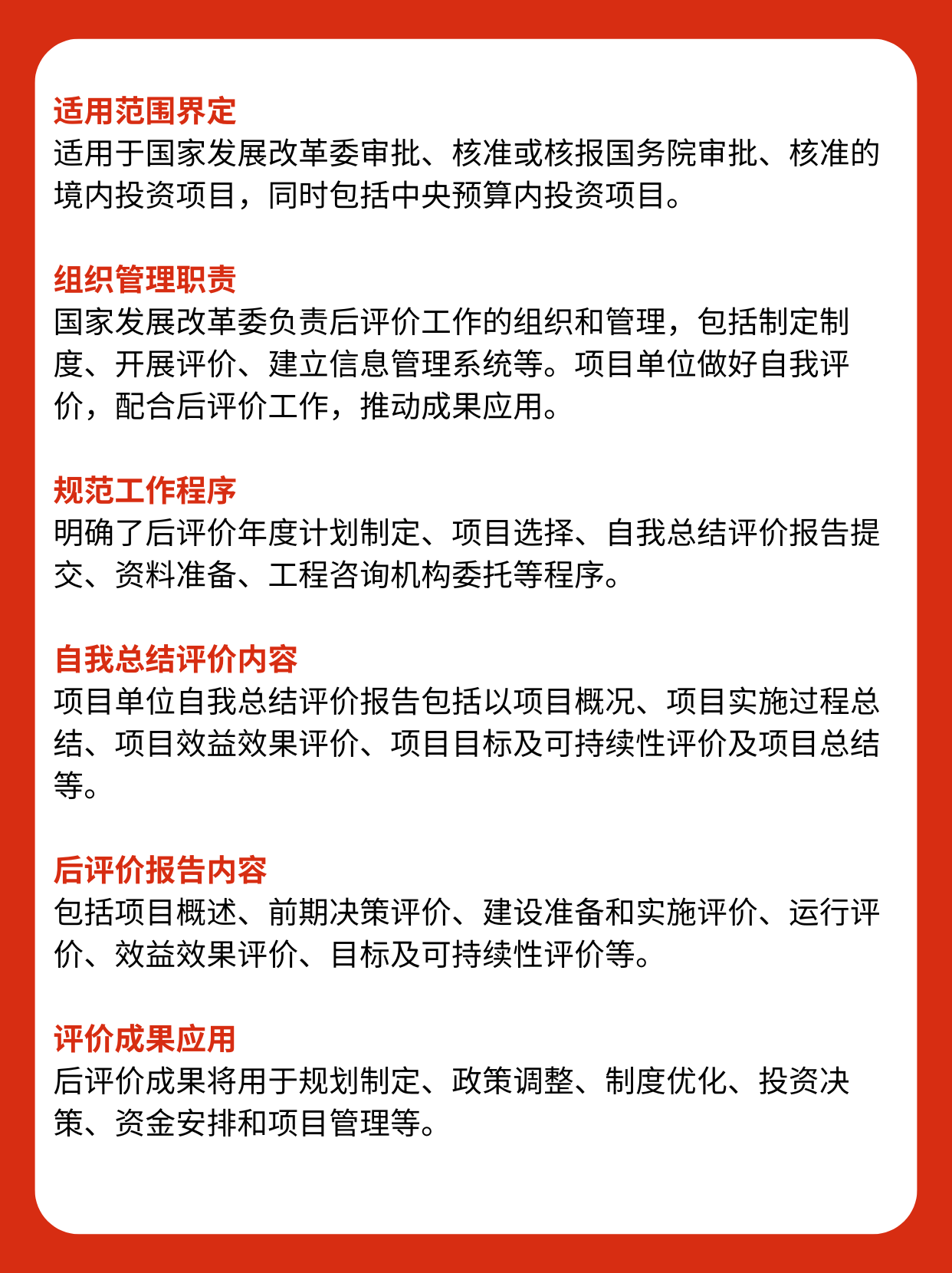 国家发展改革委：加快设立国家级并购基金