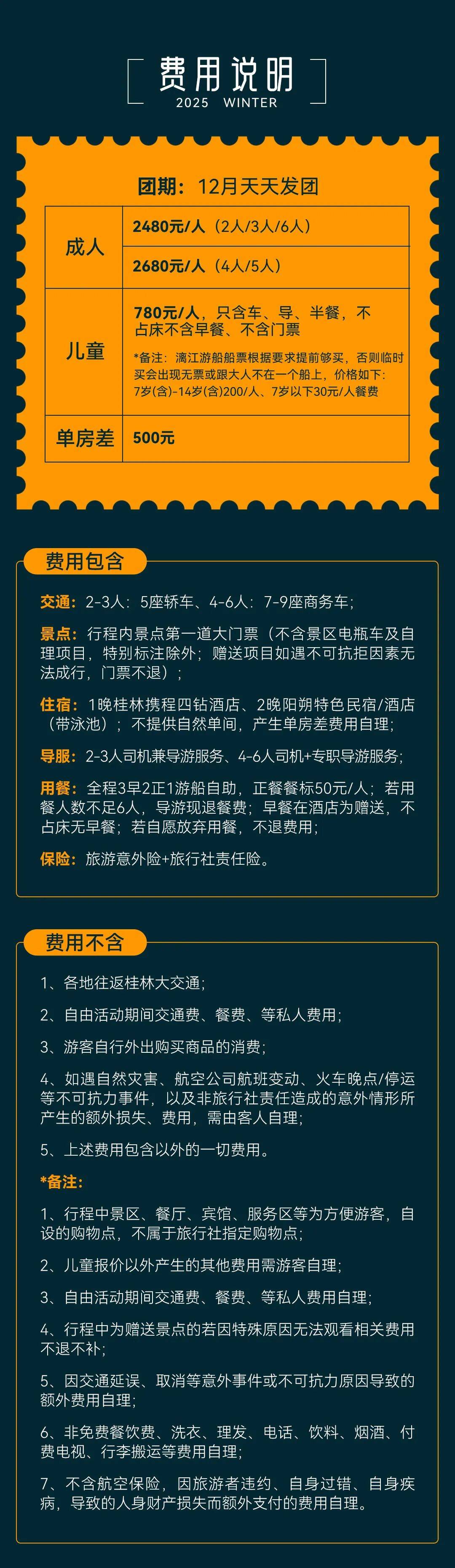 9部门出台政策措施：促进旅行服务出口 扩大入境消费