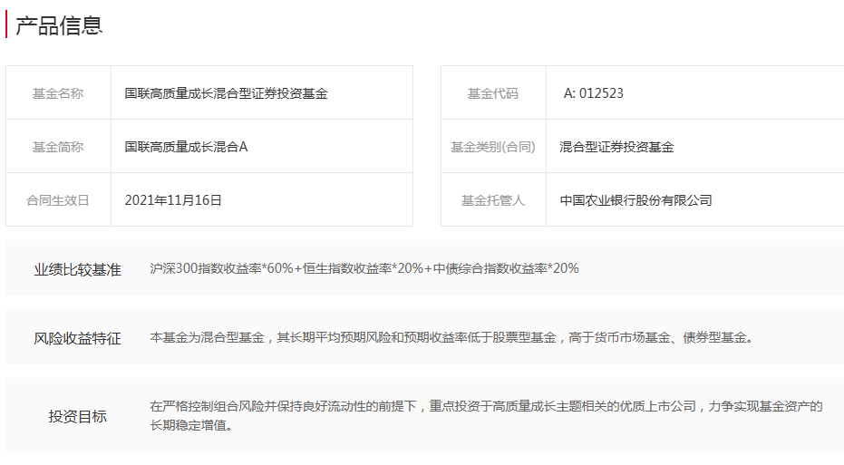 证监会修订基金信披要求：新增披露7年、10年中长期业绩，主动基金要求披露盈利投资者占比