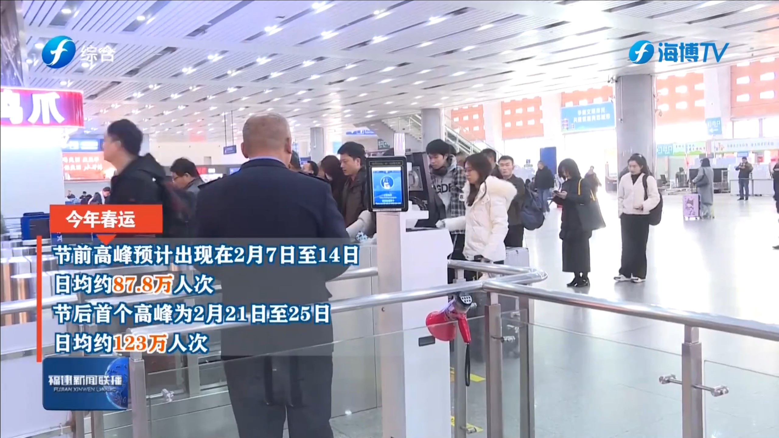 国家邮政局部署2026年春运期间寄递服务保障工作