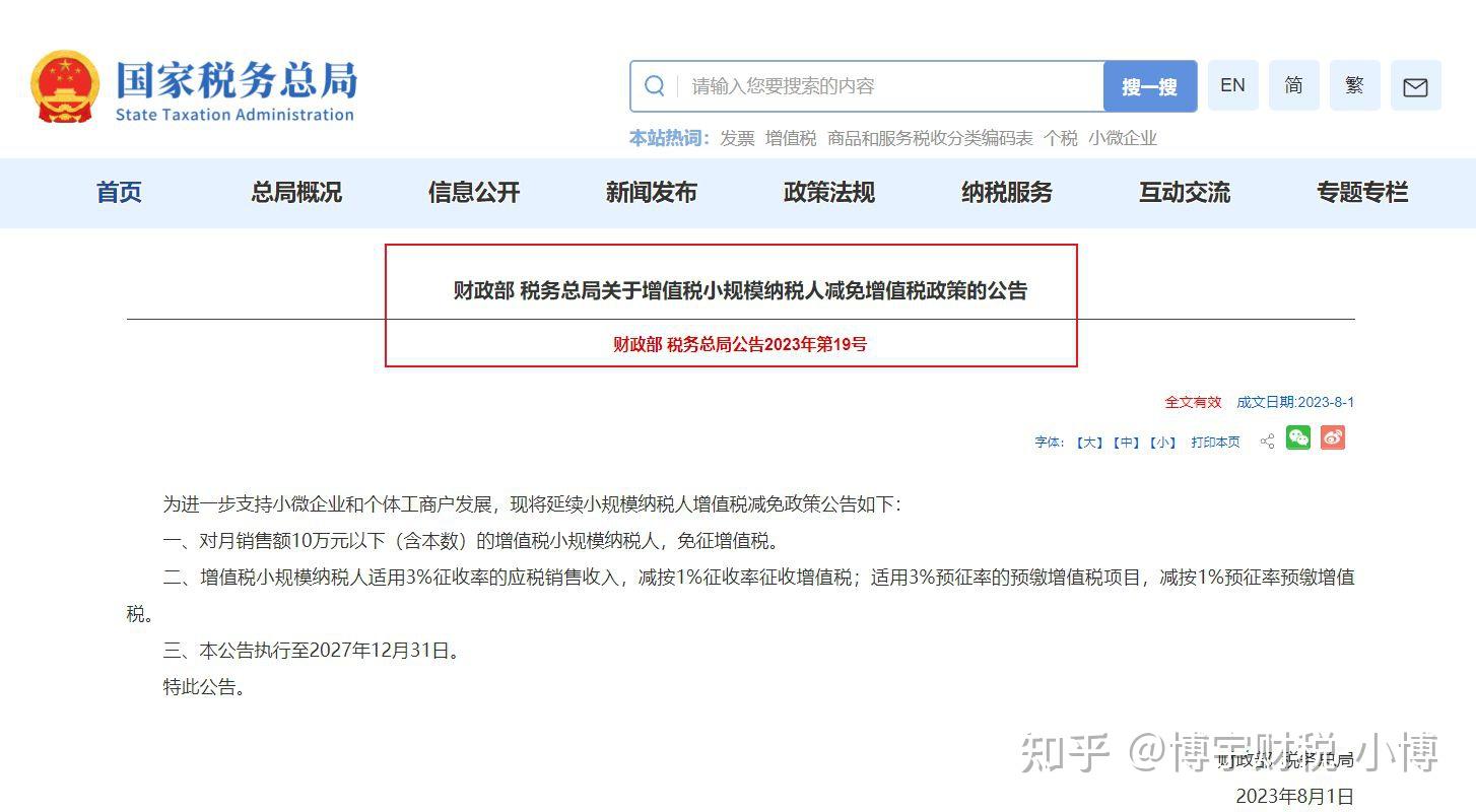 9部门力促旅行服务出口 入境消费获重磅利好