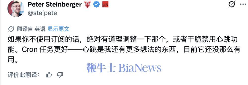 OpenClaw创始人确认360独家发现安全漏洞