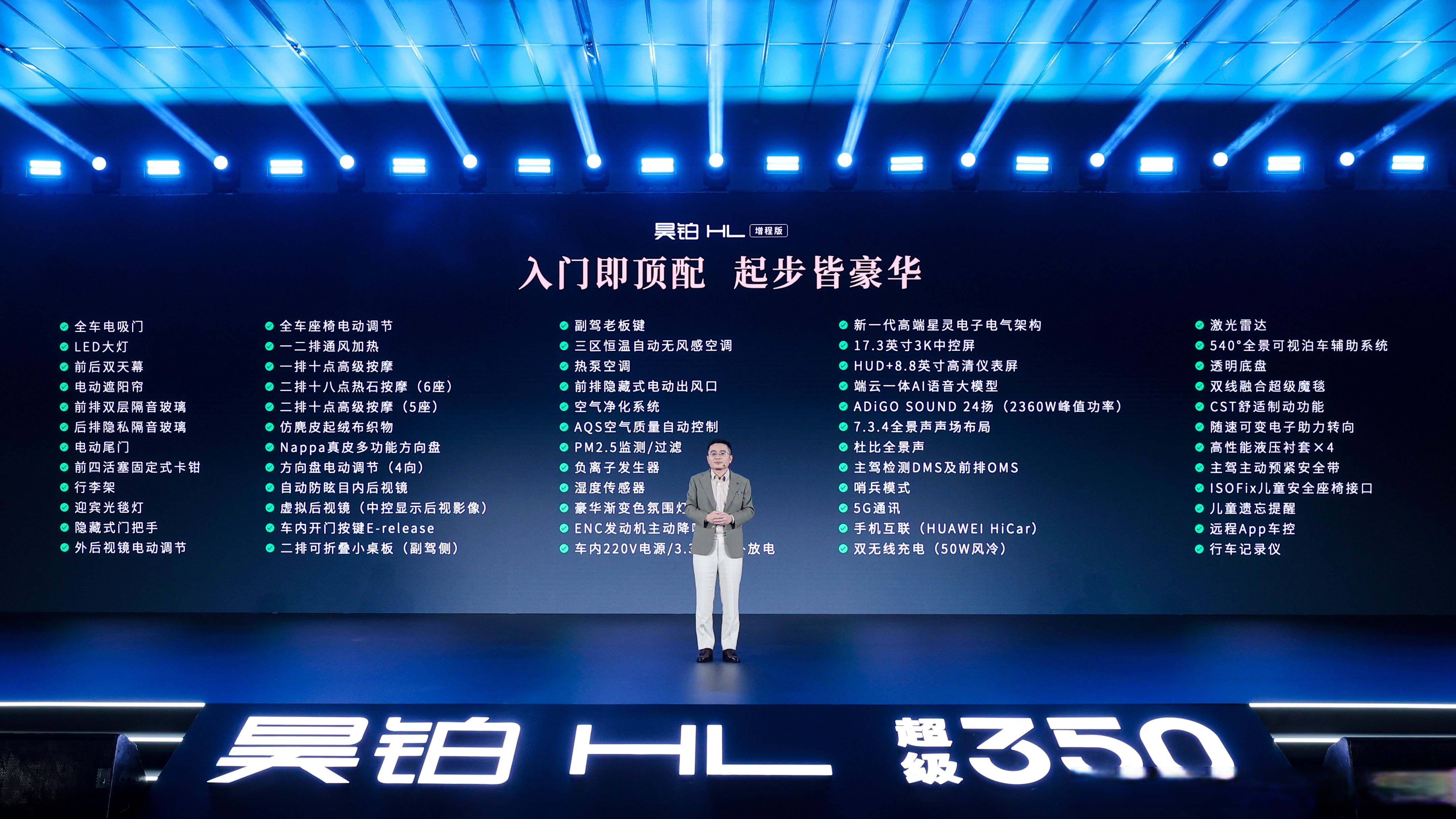 蚂蚁集团韩歆毅谈AI能源挑战：提升模型的智能和可靠性 降低无效Token产出