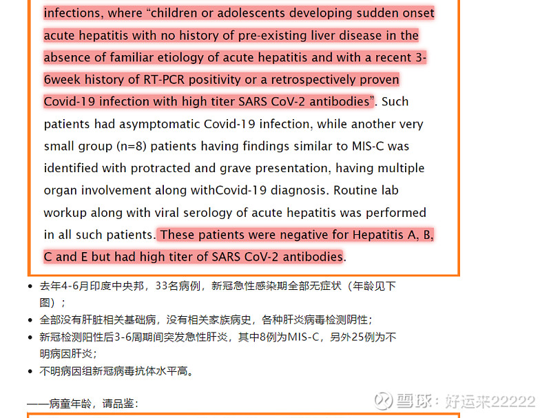 美诺华：原料药制剂一体化成效显著 三大战略勾勒增长新路径