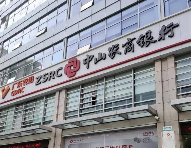 渝农商行董秘谭彬任职资格获核准