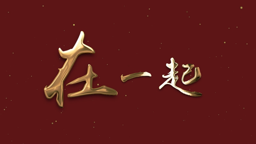 推动健康中国建设取得决定性进展——学习贯彻习近平总书记全国两会期间关于推进全体人民共同富裕重要讲话系列述评之四