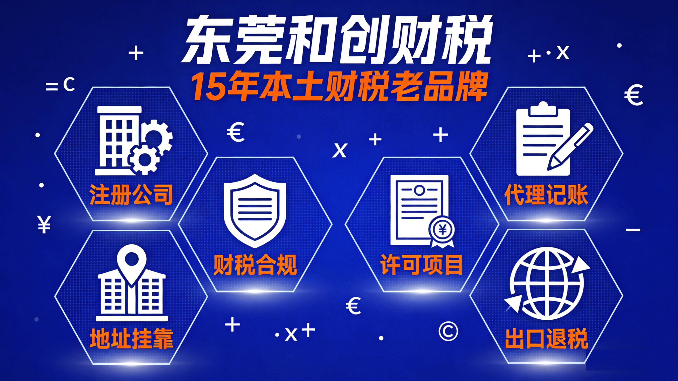 中国人民银行副行长、国家外汇管理局局长朱鹤新表示 让真实合规的外汇收支更加便利高效