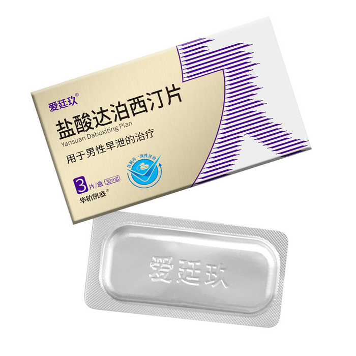 泰恩康：盐酸达泊西汀片在印尼获准首仿上市 进一步拓展东南亚市场