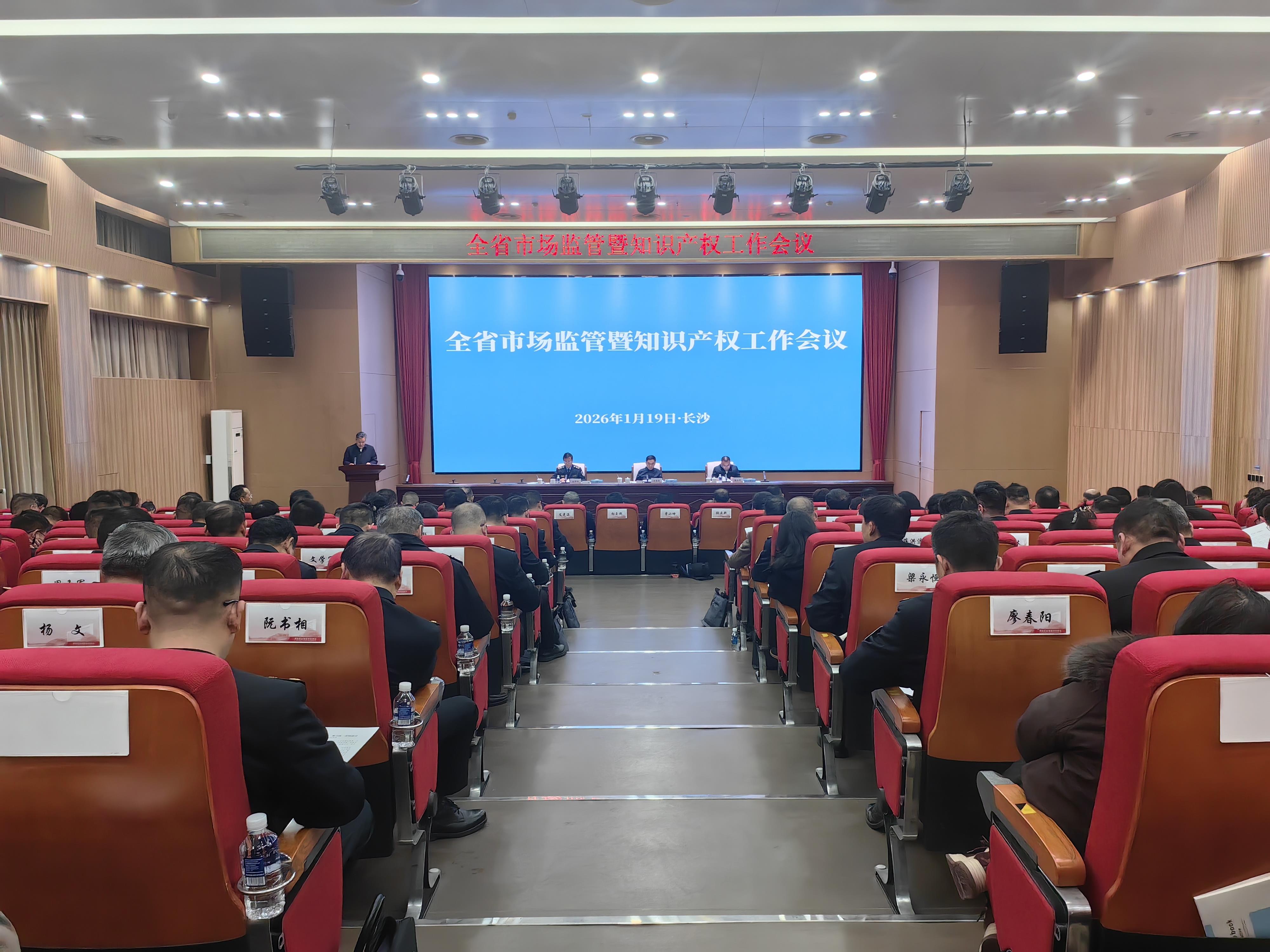 维护市场价格竞争环境 2026年市场监管部门将持续发力