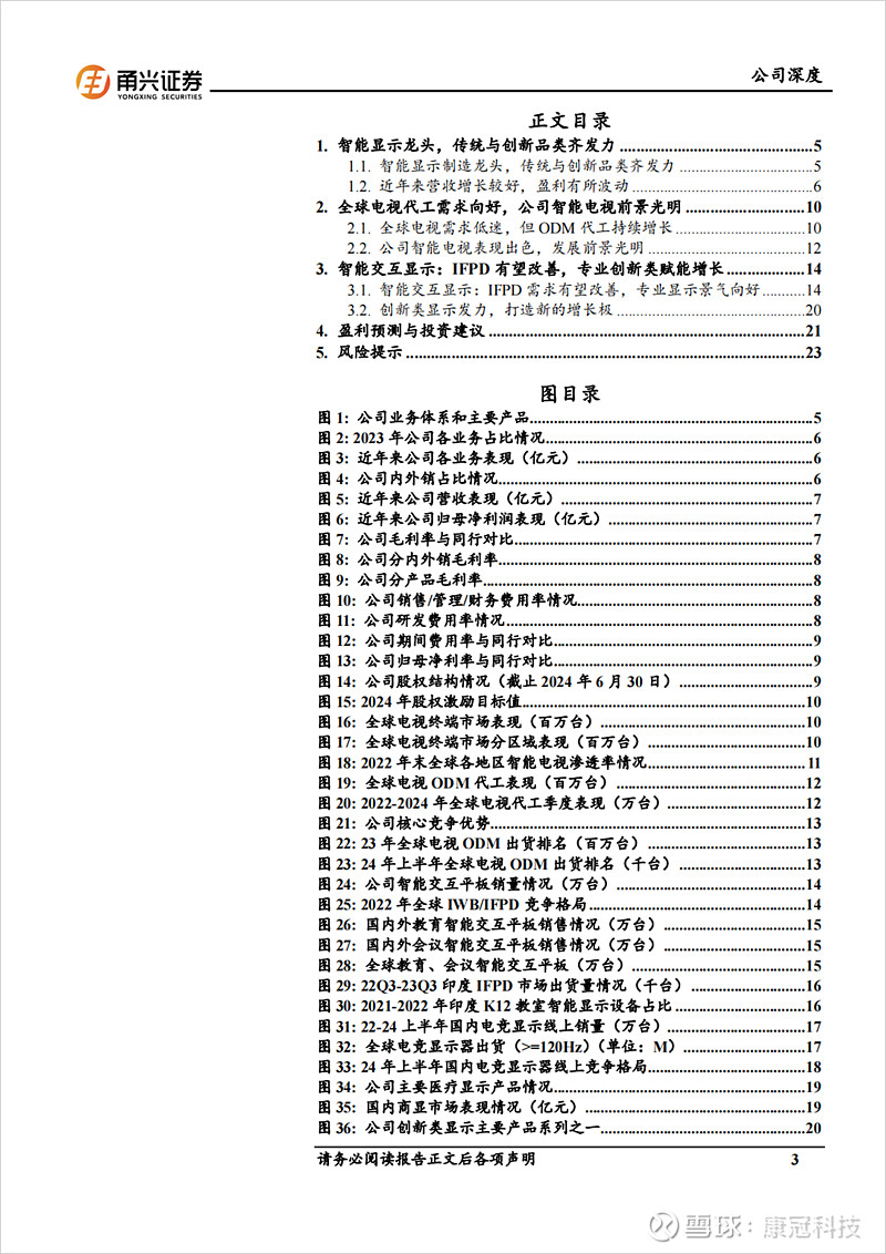 维护市场价格竞争环境 2026年市场监管部门将持续发力