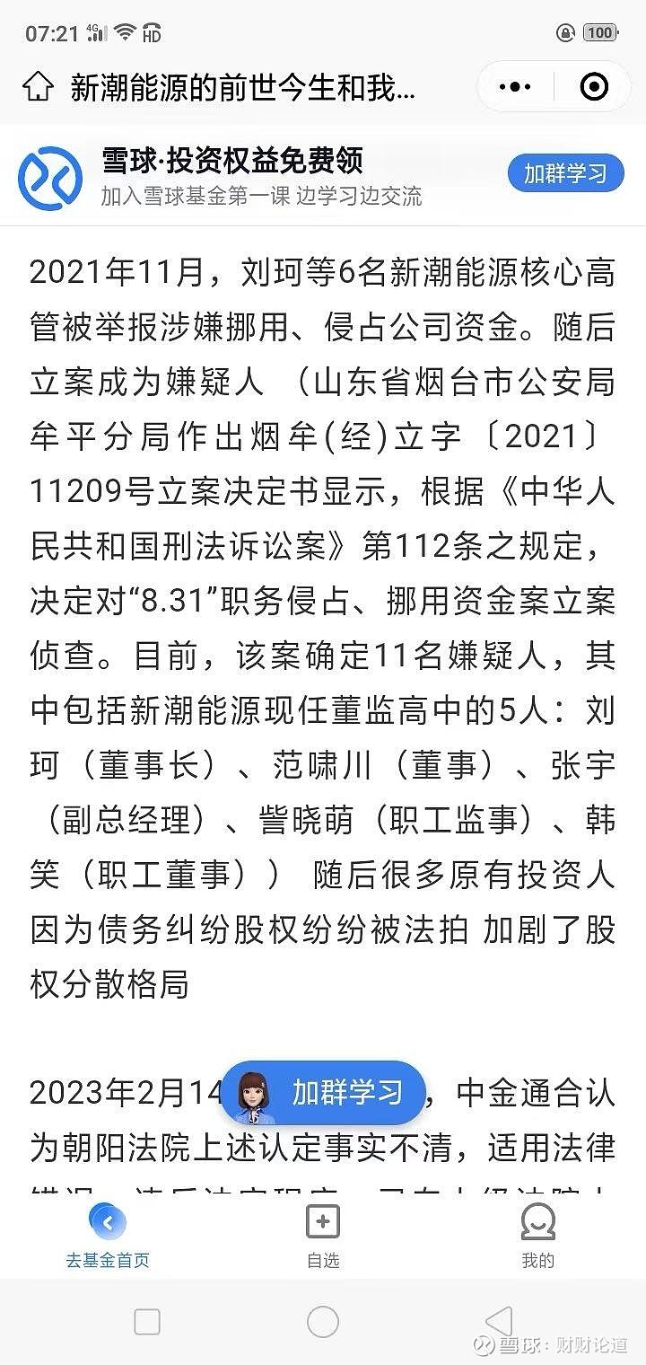 *ST庞大（601258.SH）新增一起对外投资，被投资公司为沈阳沈南中冀汽车销售有限公司
