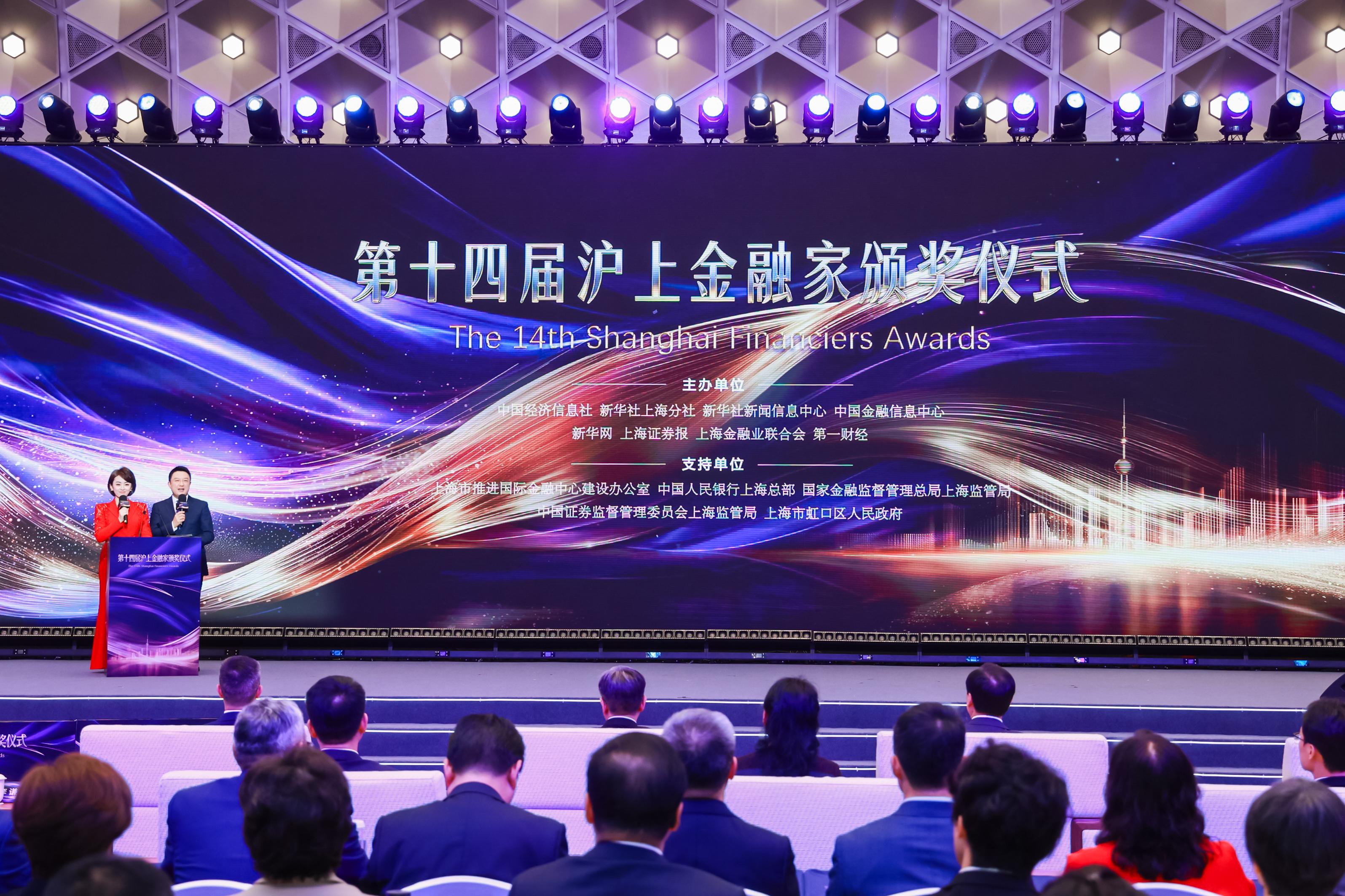 ?第十届集微大会在沪圆满收官:铸芯十年论策在张江,科创逐浪AI启新章