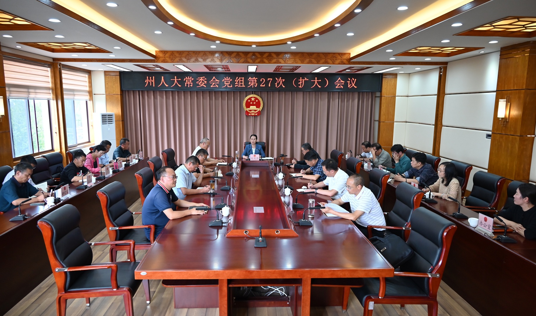 北京市委:坚决拥护党中央决定